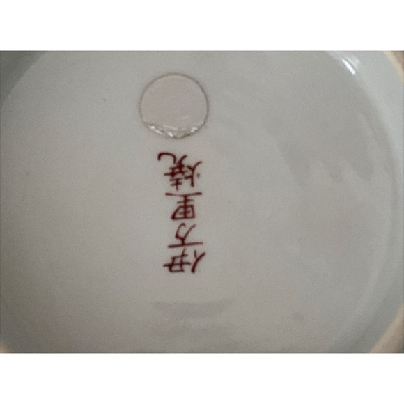 Japanese Kutani Octagonal Bowl with Gilt Highlights Mid 20th Century - Picture 8 of 8